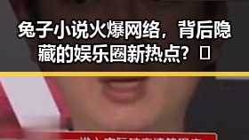 爆料网