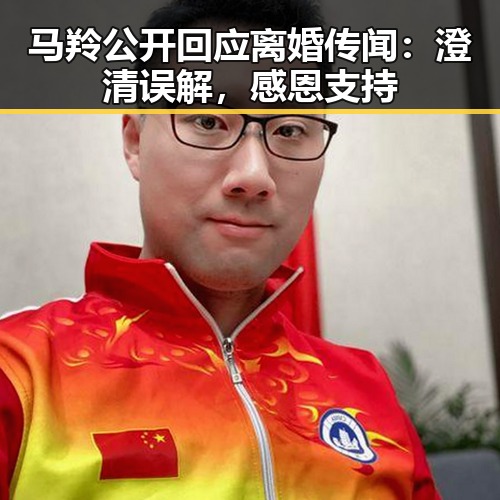 爆料网