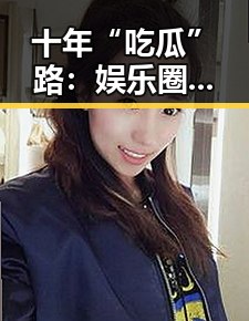 爆料网